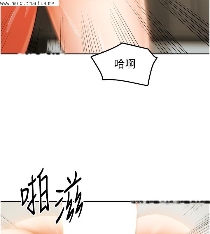 韩国漫画我家的女房客韩漫_我家的女房客-第24话-娜丽的骑乘术!在线免费阅读-韩国漫画-第66张图片