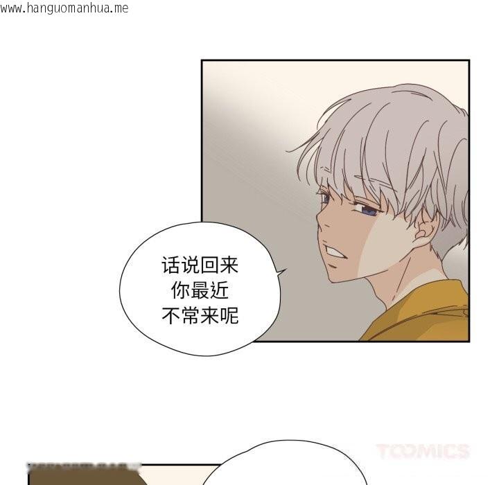韩国漫画纯洁之罪韩漫_纯洁之罪-第14话在线免费阅读-韩国漫画-第8张图片