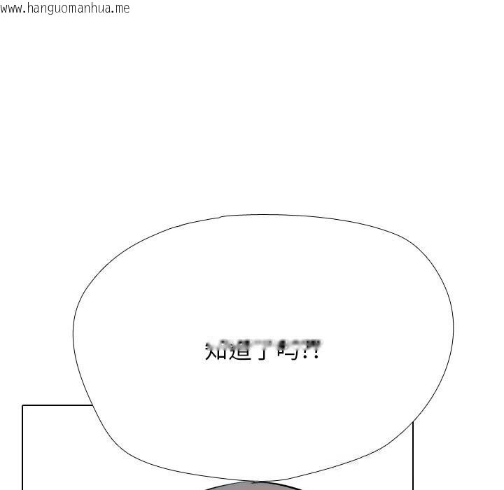 韩国漫画同事换换爱韩漫_同事换换爱-第226话在线免费阅读-韩国漫画-第133张图片