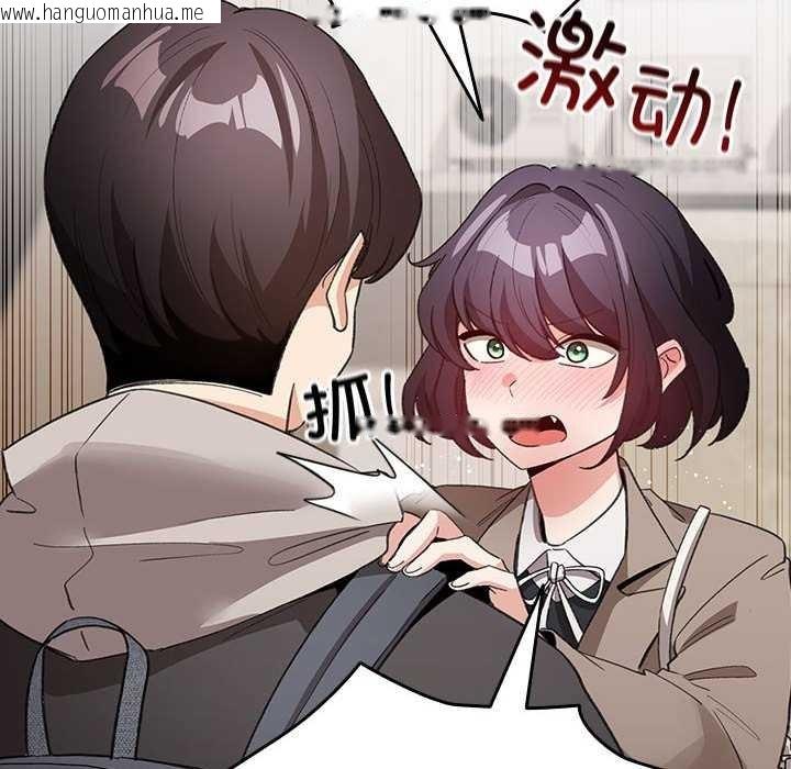 韩国漫画配角的生存任务韩漫_配角的生存任务-第23话在线免费阅读-韩国漫画-第20张图片