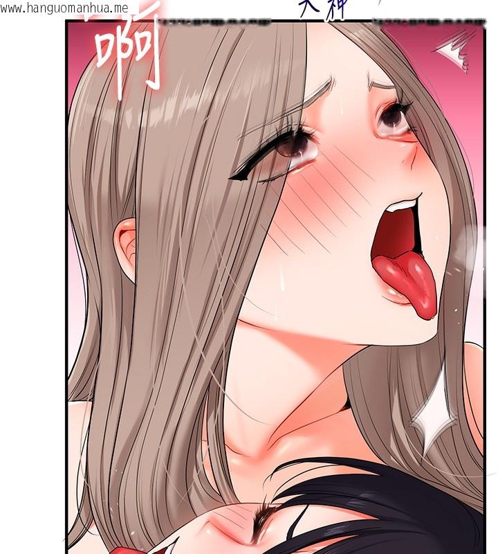 韩国漫画玩转学姐韩漫_玩转学姐-第71话-小白兔学习母狗散步在线免费阅读-韩国漫画-第164张图片