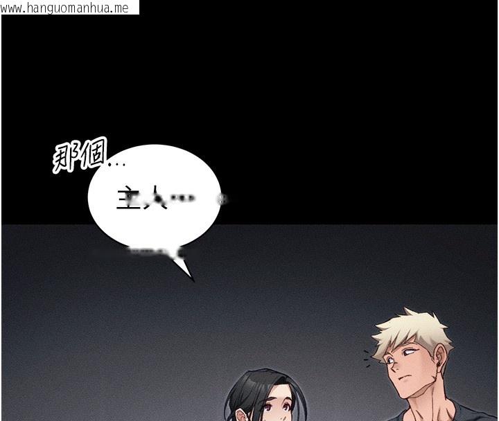 韩国漫画太妹攻略指南韩漫_太妹攻略指南-第33话-你女友给你带水来了在线免费阅读-韩国漫画-第97张图片