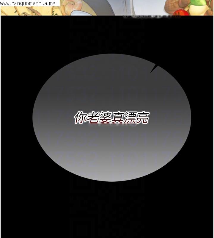 韩国漫画借妻条约韩漫_借妻条约-第7话-老婆被人盯上的心情在线免费阅读-韩国漫画-第64张图片