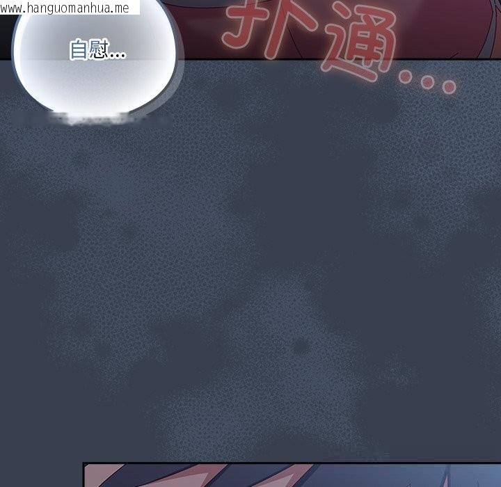 韩国漫画与众不同的兄妹/我家的掌上明珠韩漫_与众不同的兄妹/我家的掌上明珠-第7话在线免费阅读-韩国漫画-第149张图片