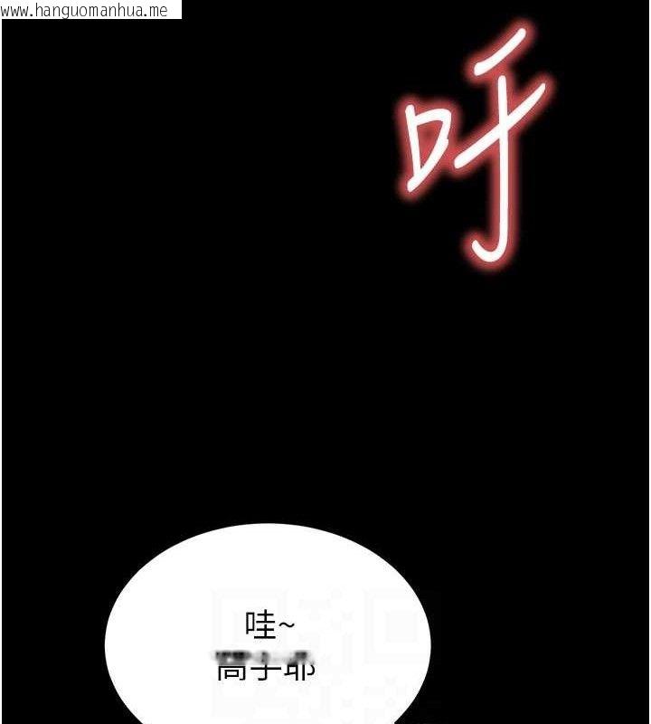 韩国漫画末日雕堡韩漫_末日雕堡-第38话-调教西洋AV女优在线免费阅读-韩国漫画-第92张图片