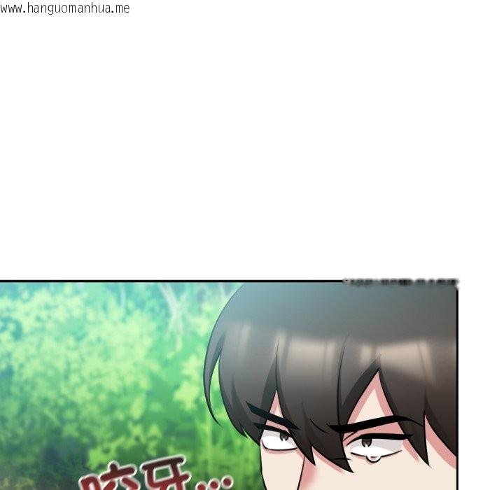 韩国漫画养成废角变新娘韩漫_养成废角变新娘-第3话在线免费阅读-韩国漫画-第101张图片