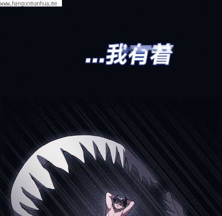 韩国漫画神圣陷阱韩漫_神圣陷阱-第1话在线免费阅读-韩国漫画-第30张图片