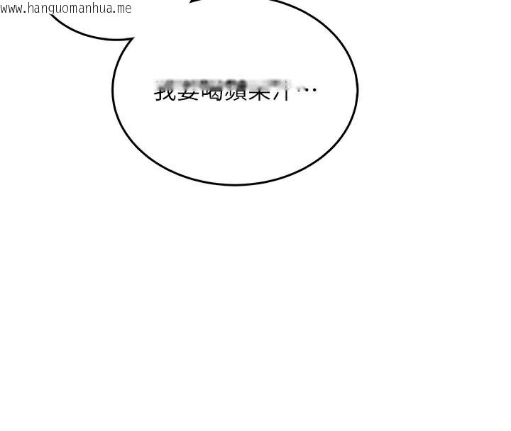 韩国漫画飞机杯女神连线中韩漫_飞机杯女神连线中-第23话-把酒醉女大生捡回家在线免费阅读-韩国漫画-第130张图片