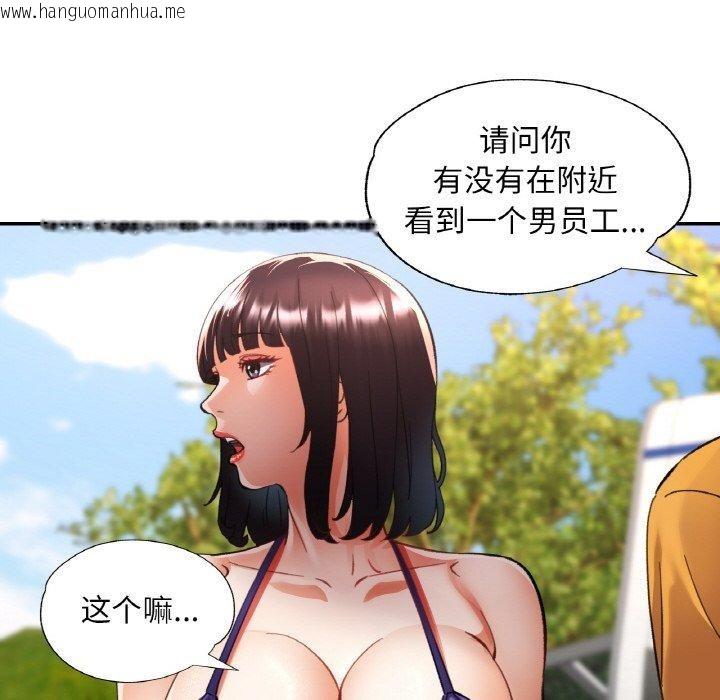韩国漫画已嫁人的她韩漫_已嫁人的她-第36话在线免费阅读-韩国漫画-第29张图片