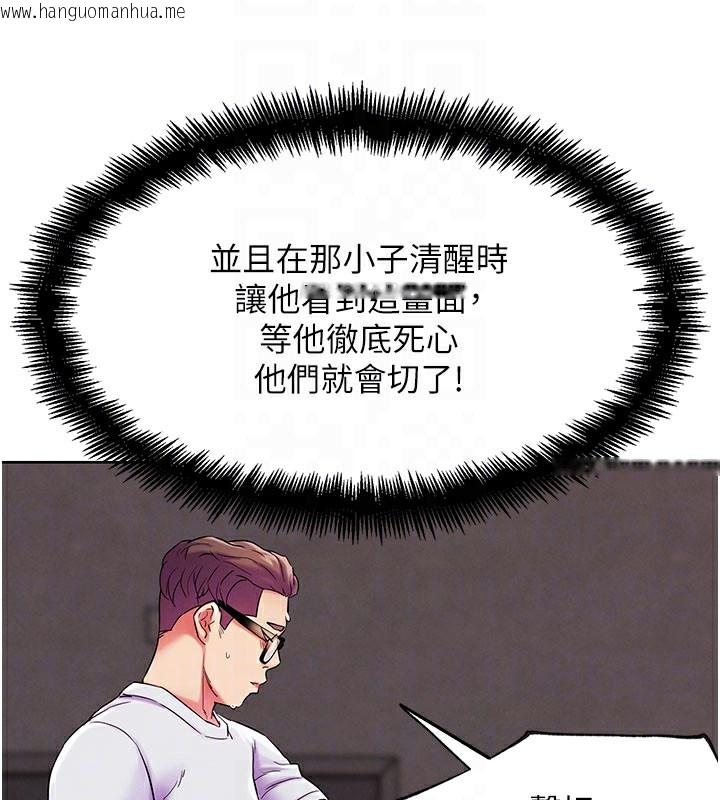 韩国漫画G斗吧!真人肉搏王韩漫_G斗吧!真人肉搏王-第9话-另类的分手砲在线免费阅读-韩国漫画-第83张图片