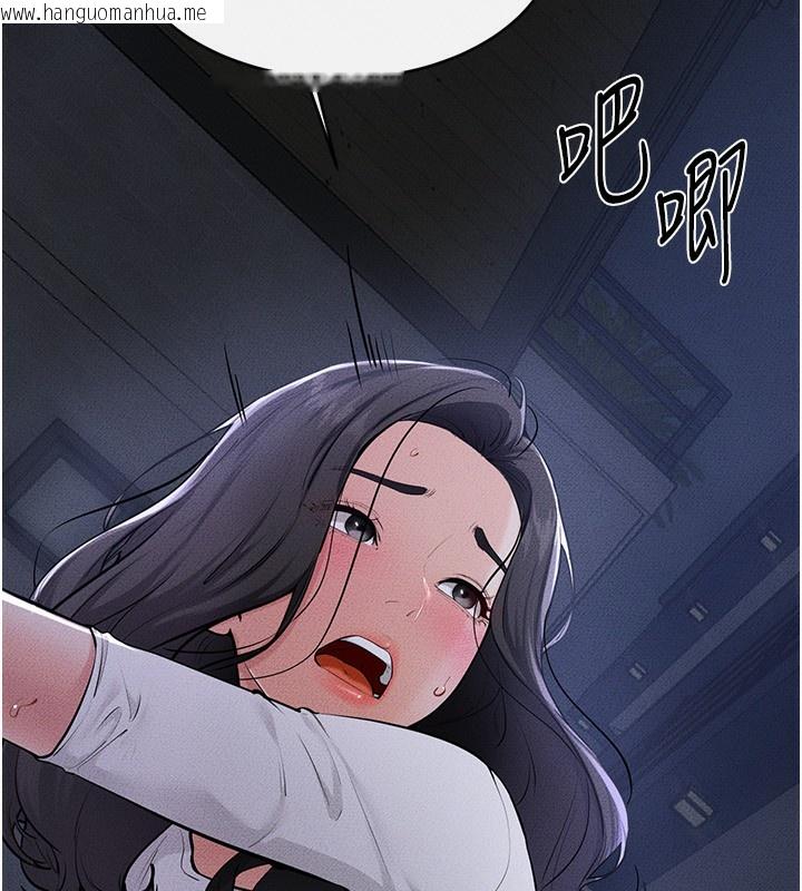 韩国漫画继母与继姐韩漫_继母与继姐-第81话-品尝乳沟间的美酒在线免费阅读-韩国漫画-第35张图片