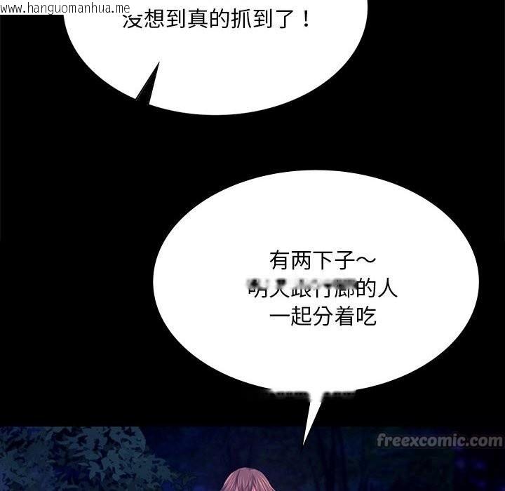 韩国漫画小姐韩漫_小姐-第81话在线免费阅读-韩国漫画-第140张图片