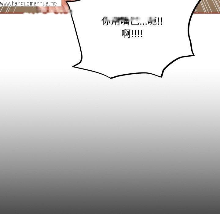 韩国漫画傻瓜病毒韩漫_傻瓜病毒-第30话在线免费阅读-韩国漫画-第46张图片