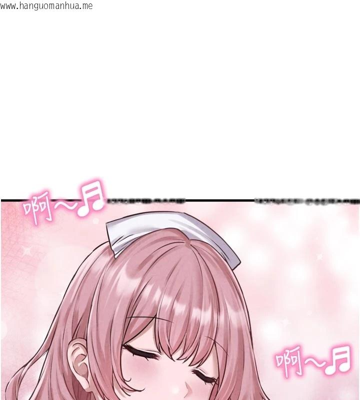 韩国漫画男人配额制韩漫_男人配额制-第1话-俏丽女护士的特别服务在线免费阅读-韩国漫画-第147张图片