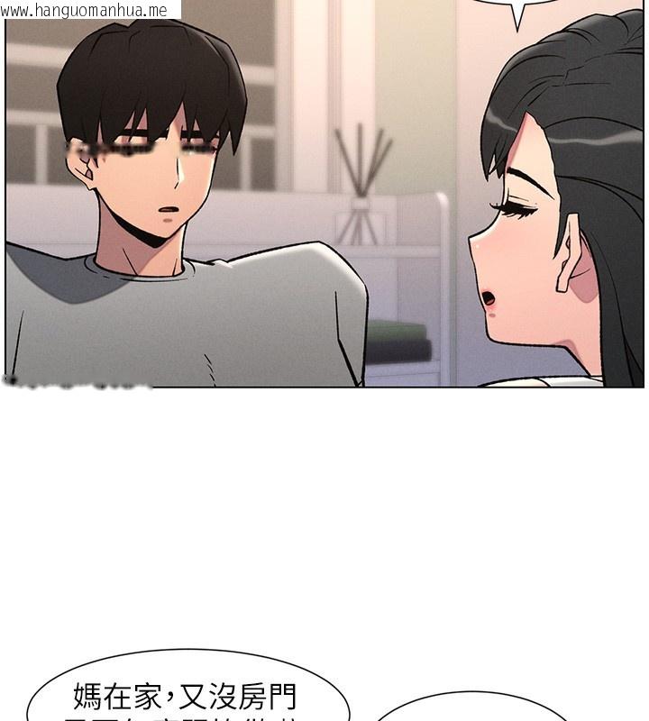 韩国漫画兄妹的秘密授课韩漫_兄妹的秘密授课-第68话-调戏棒棒不要不要大法在线免费阅读-韩国漫画-第9张图片