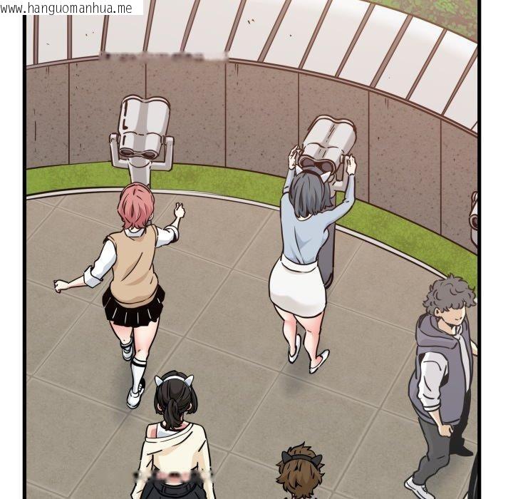韩国漫画发小碰不得/强制催眠韩漫_发小碰不得/强制催眠-第77话在线免费阅读-韩国漫画-第80张图片