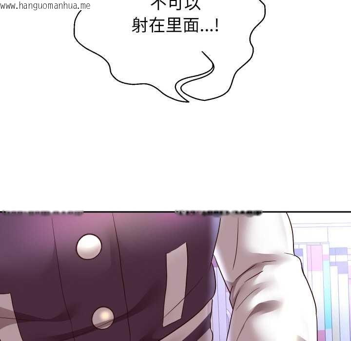 韩国漫画重生之长枪无敌韩漫_重生之长枪无敌-第65话在线免费阅读-韩国漫画-第139张图片