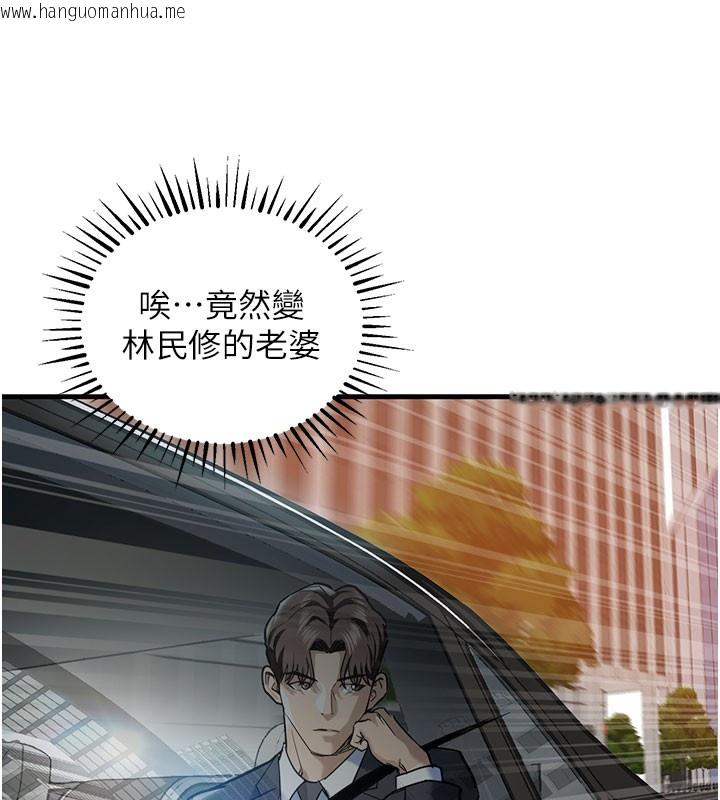 韩国漫画衣锦还乡韩漫_衣锦还乡-第4话-忍住不叫更淫荡了在线免费阅读-韩国漫画-第158张图片