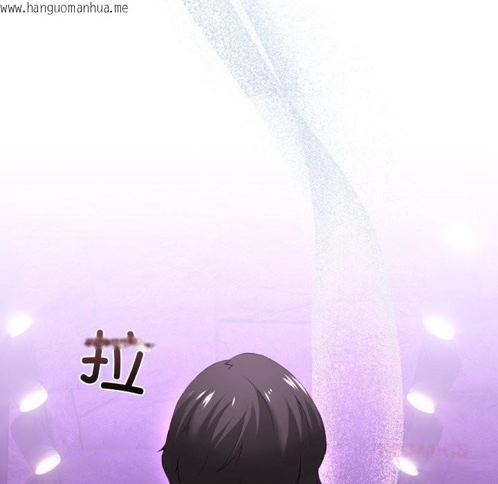 韩国漫画男人止步韩漫_男人止步-第16话在线免费阅读-韩国漫画-第164张图片