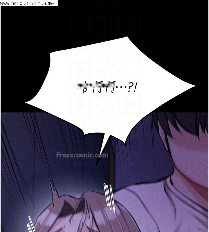 韩国漫画选手村:母猪调教韩漫_选手村:母猪调教-第36话-看来妳很想被别人看嘛在线免费阅读-韩国漫画-第84张图片