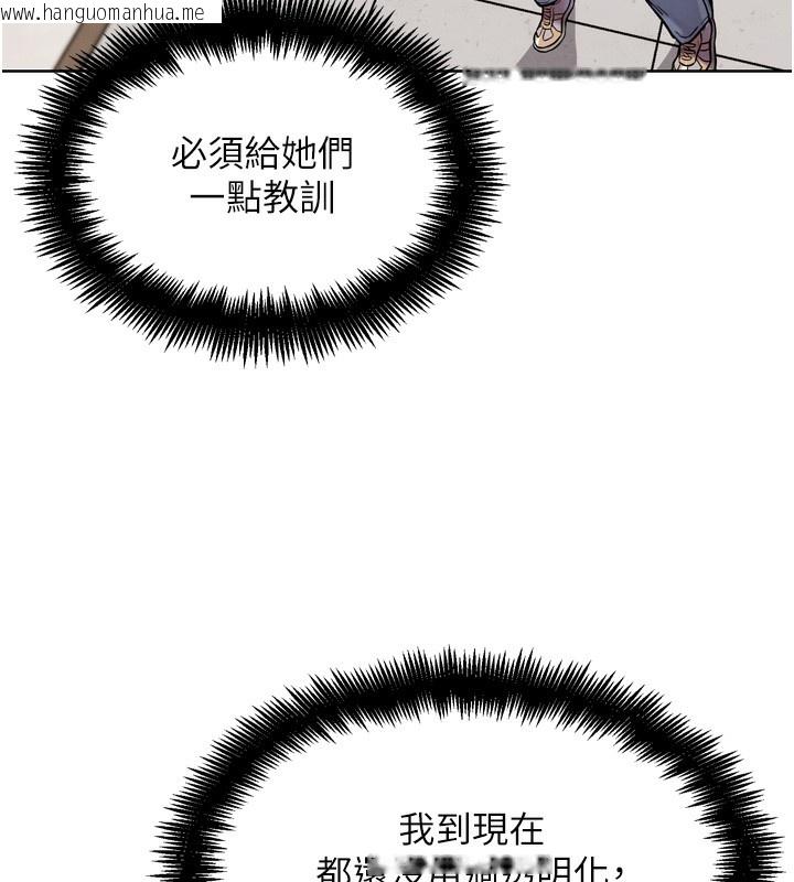 韩国漫画G斗吧!真人肉搏王韩漫_G斗吧!真人肉搏王-第12话-变身透明淫魔!在线免费阅读-韩国漫画-第147张图片