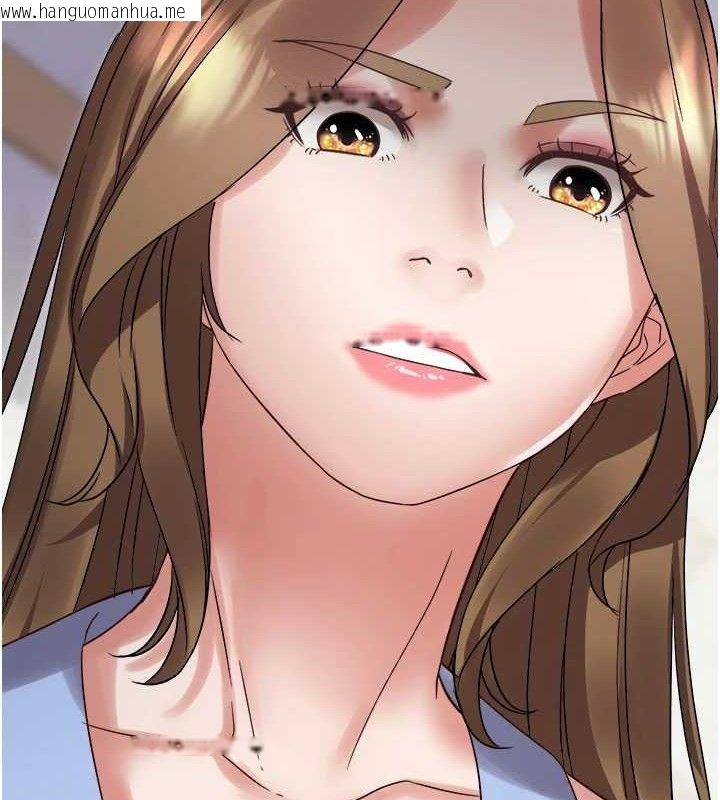 韩国漫画大凤村妇女会韩漫_大凤村妇女会-第2话-妳想要勾引我老公?在线免费阅读-韩国漫画-第3张图片