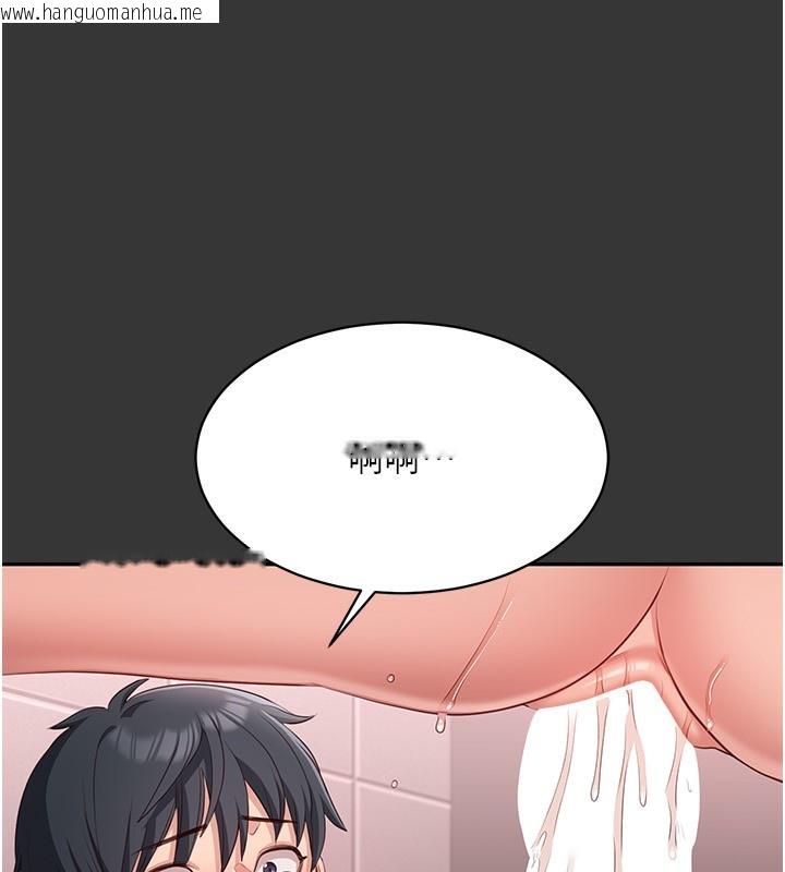 韩国漫画倒追游戏韩漫_倒追游戏-第9话-我其实…很享受被威胁在线免费阅读-韩国漫画-第59张图片