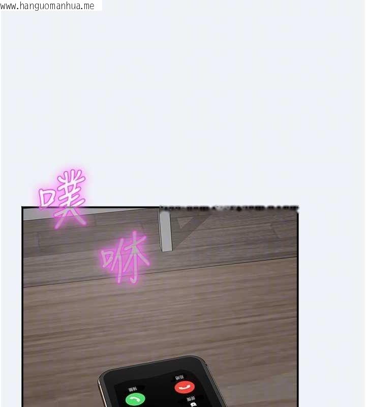 韩国漫画大凤村妇女会韩漫_大凤村妇女会-第4话-老练人妻的黯然销魂鲍在线免费阅读-韩国漫画-第136张图片