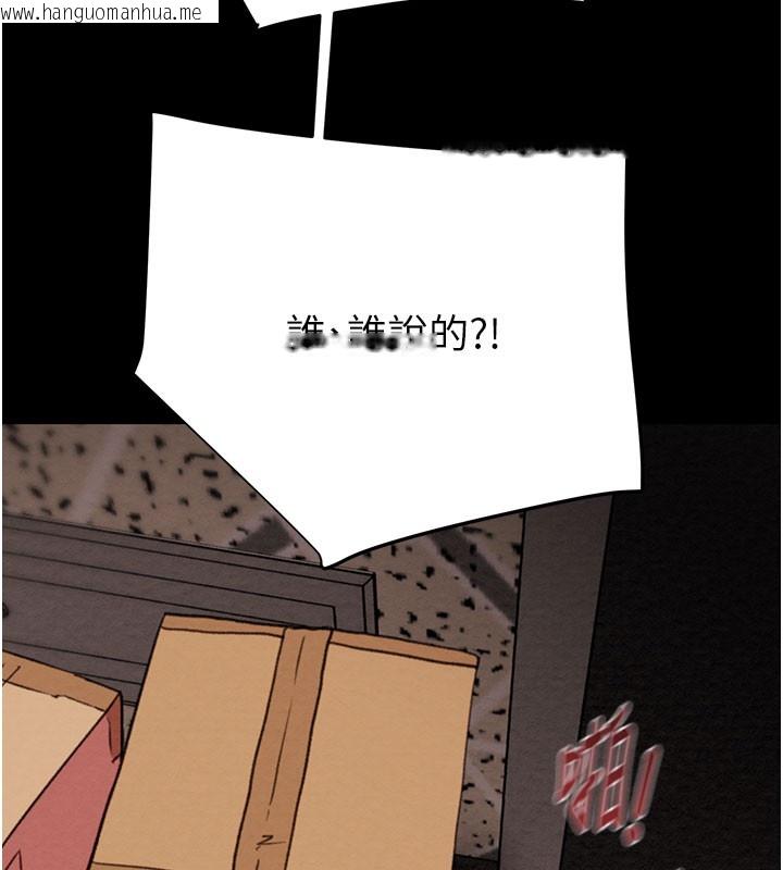 韩国漫画掠夺行动韩漫_掠夺行动-第65话-叫给整栋住户听在线免费阅读-韩国漫画-第137张图片