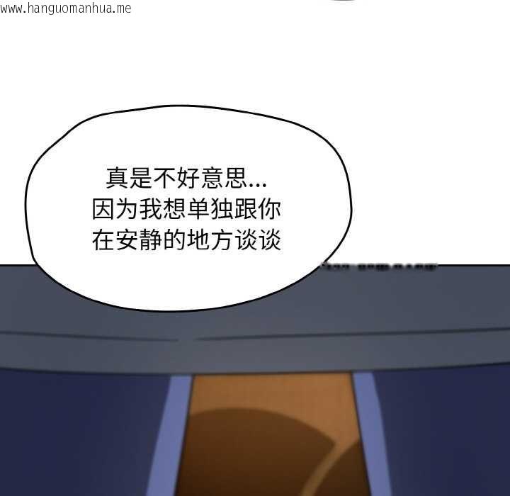 韩国漫画热情拳击馆韩漫_热情拳击馆-第32话在线免费阅读-韩国漫画-第41张图片