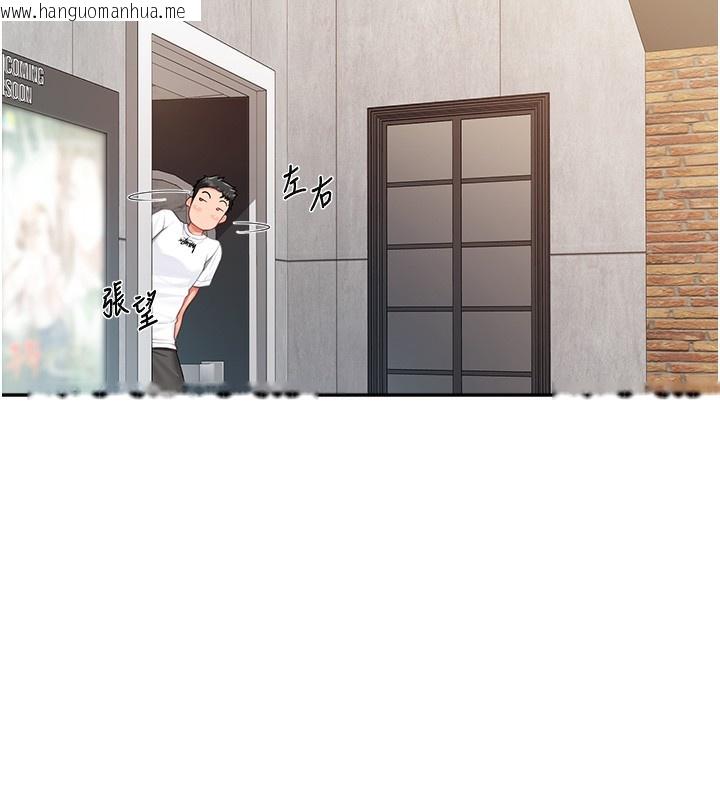 韩国漫画报告女班长:一根突起韩漫_报告女班长:一根突起-第14话-在厕所激情爱爱在线免费阅读-韩国漫画-第138张图片
