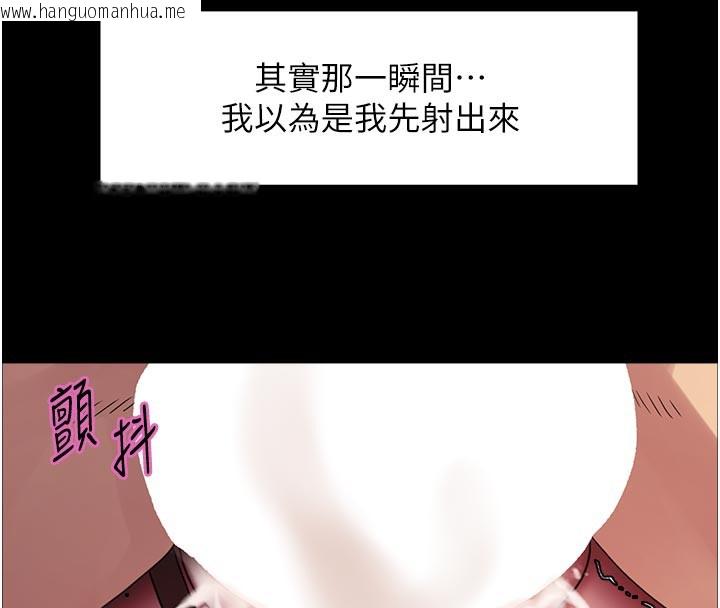 韩国漫画色轮眼韩漫_色轮眼-第2季-最终话-我是这个世界的主宰者在线免费阅读-韩国漫画-第33张图片