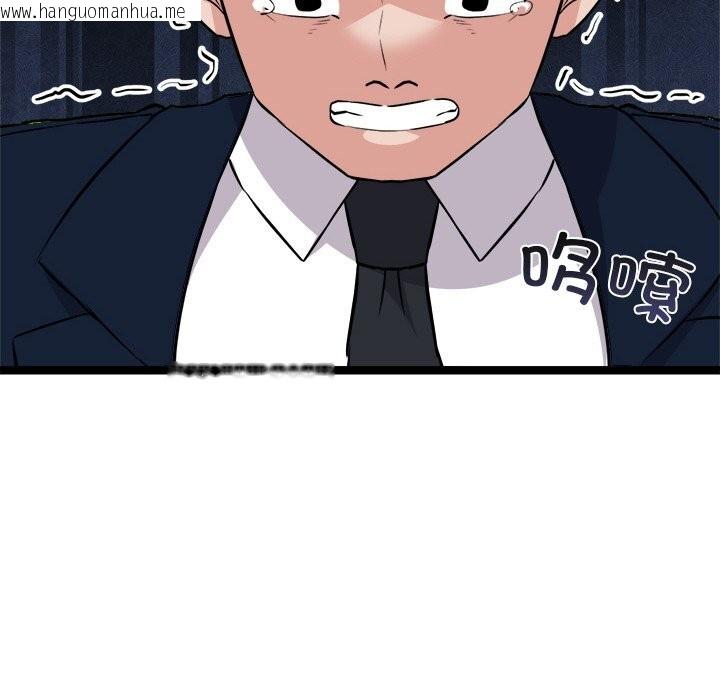 韩国漫画犬神的游戏韩漫_犬神的游戏-第30话在线免费阅读-韩国漫画-第119张图片