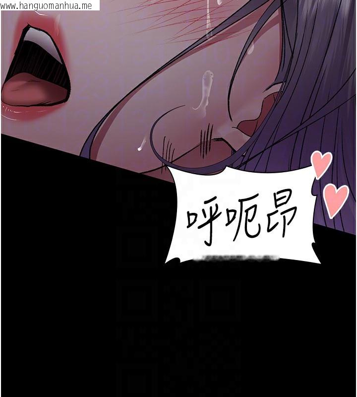 韩国漫画夜间诊疗室韩漫_夜间诊疗室-第116话-性爱成瘾在线免费阅读-韩国漫画-第166张图片