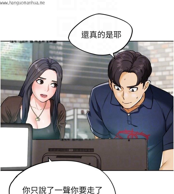 韩国漫画G斗吧!真人肉搏王韩漫_G斗吧!真人肉搏王-第8话-你女友很美味喔~在线免费阅读-韩国漫画-第117张图片