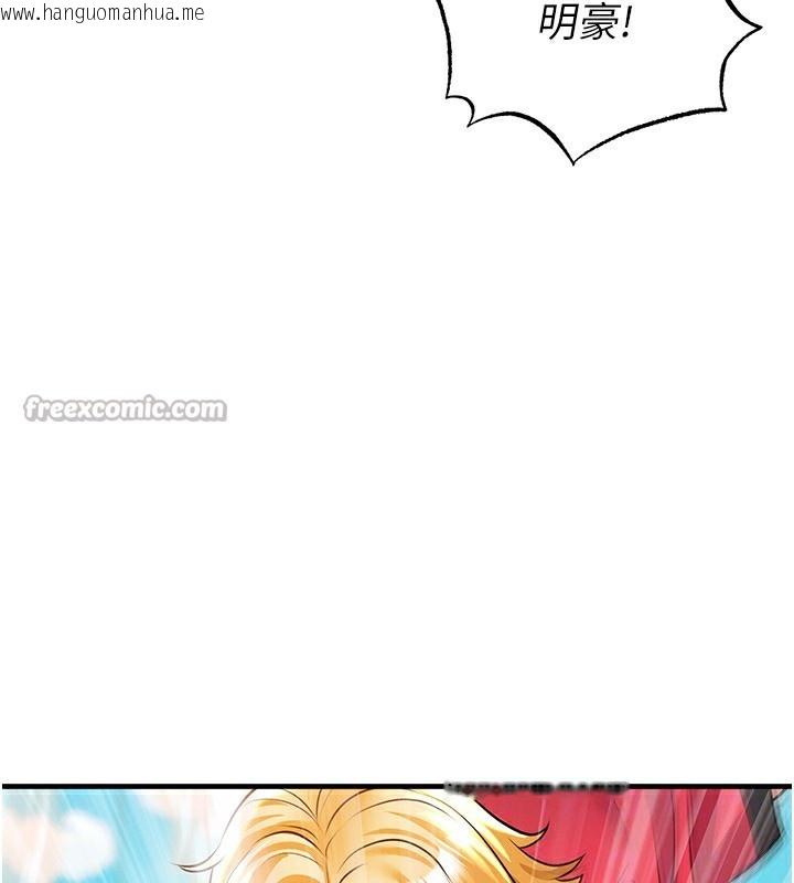 韩国漫画足球型男脱单指南韩漫_足球型男脱单指南-第24话-引人犯罪的性感身材在线免费阅读-韩国漫画-第70张图片