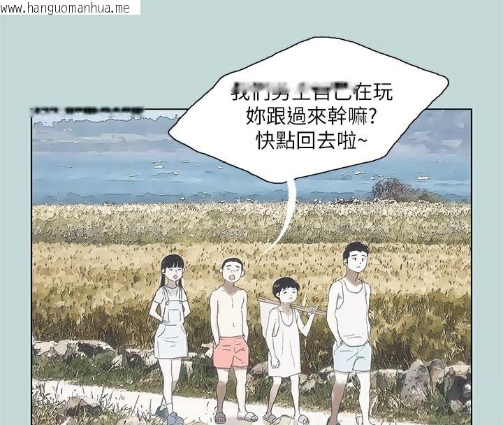 韩国漫画纵夏夜之梦(无码版)韩漫_纵夏夜之梦(无码版)-最终话-我的真命天女在线免费阅读-韩国漫画-第99张图片