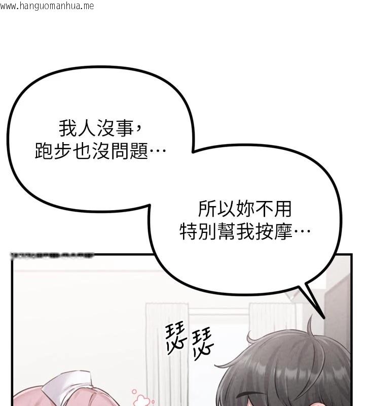 韩国漫画男人配额制韩漫_男人配额制-第1话-俏丽女护士的特别服务在线免费阅读-韩国漫画-第130张图片