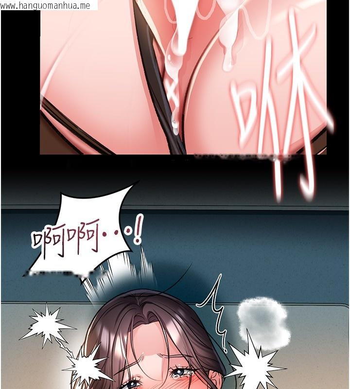 韩国漫画借妻条约韩漫_借妻条约-第4话-终于进入佑美体内了在线免费阅读-韩国漫画-第200张图片