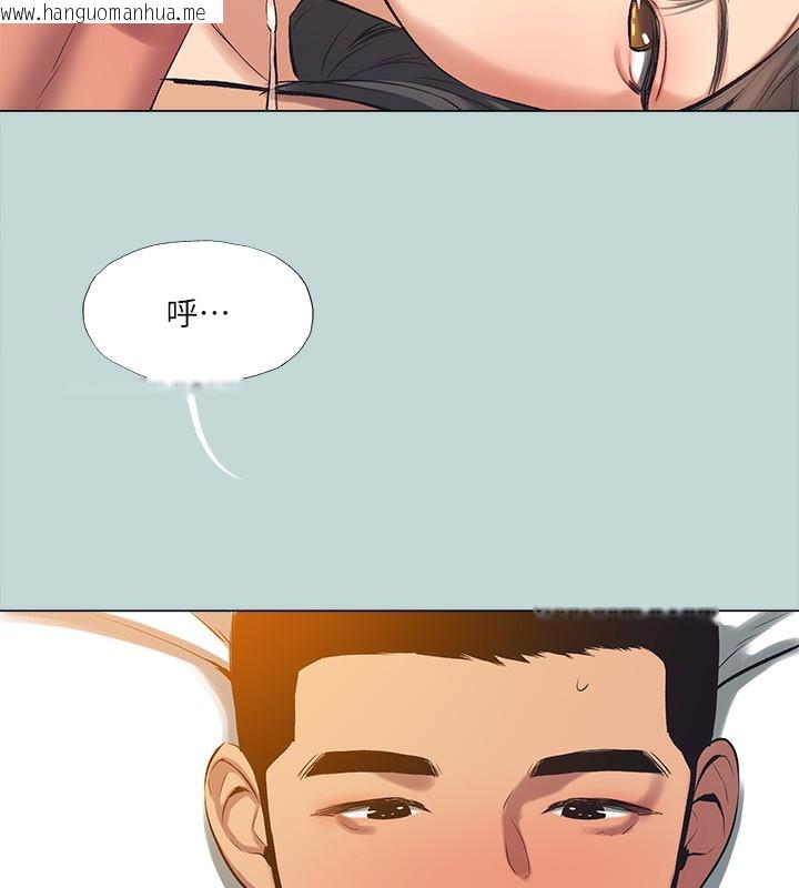 韩国漫画纵夏夜之梦(无码版)韩漫_纵夏夜之梦(无码版)-最终话-我的真命天女在线免费阅读-韩国漫画-第37张图片