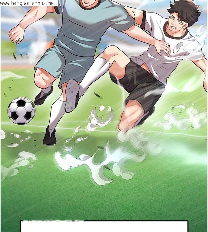 韩国漫画足球型男脱单指南韩漫_足球型男脱单指南-第24话-引人犯罪的性感身材在线免费阅读-韩国漫画-第25张图片
