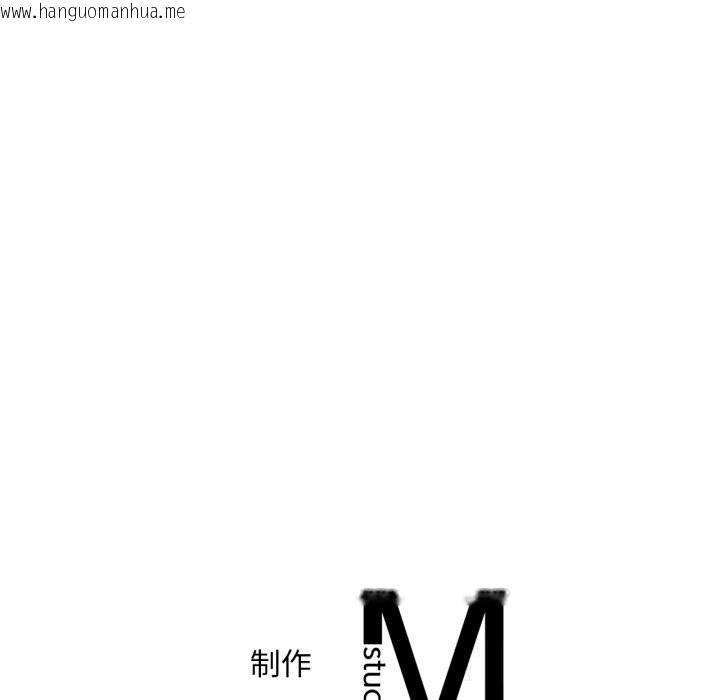 韩国漫画想要拥有她/渴望占有她韩漫_想要拥有她/渴望占有她-第74话在线免费阅读-韩国漫画-第125张图片