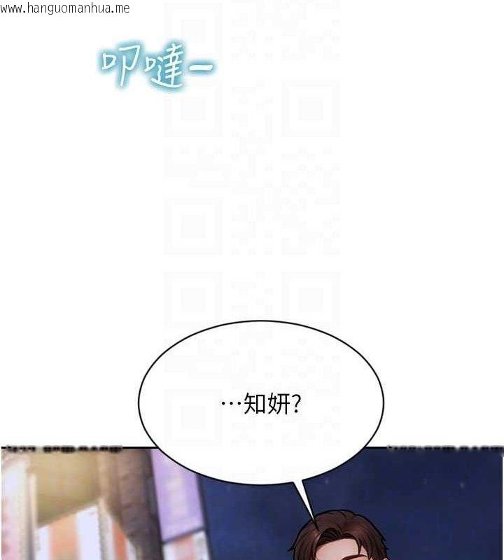 韩国漫画单身即纵欲韩漫_单身即纵欲-第11话-回到初夜那一天在线免费阅读-韩国漫画-第77张图片