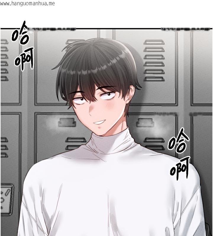 韩国漫画男人配额制韩漫_男人配额制-第5话-面试结束，开始工作在线免费阅读-韩国漫画-第25张图片