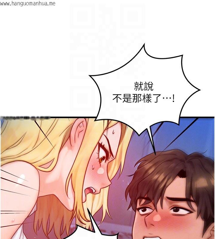 韩国漫画等价交换人生韩漫_等价交换人生-第22话-给你的奖励~在线免费阅读-韩国漫画-第116张图片