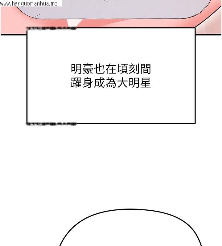 韩国漫画足球型男脱单指南韩漫_足球型男脱单指南-第22话-被巨根操到失神的感觉在线免费阅读-韩国漫画-第30张图片