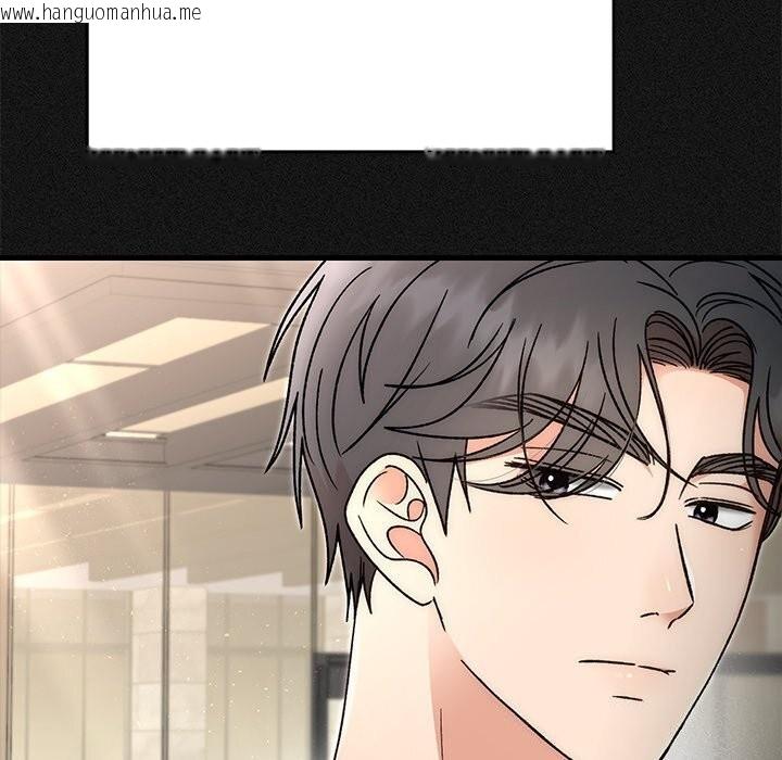 韩国漫画婚姻束缚韩漫_婚姻束缚-第44话在线免费阅读-韩国漫画-第46张图片