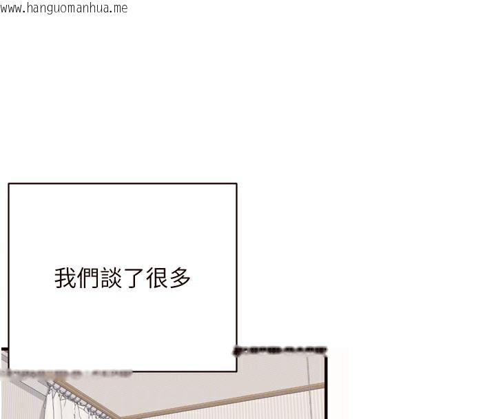 韩国漫画熟女自助餐韩漫_熟女自助餐-第46话-学弟专属母奶浴在线免费阅读-韩国漫画-第22张图片