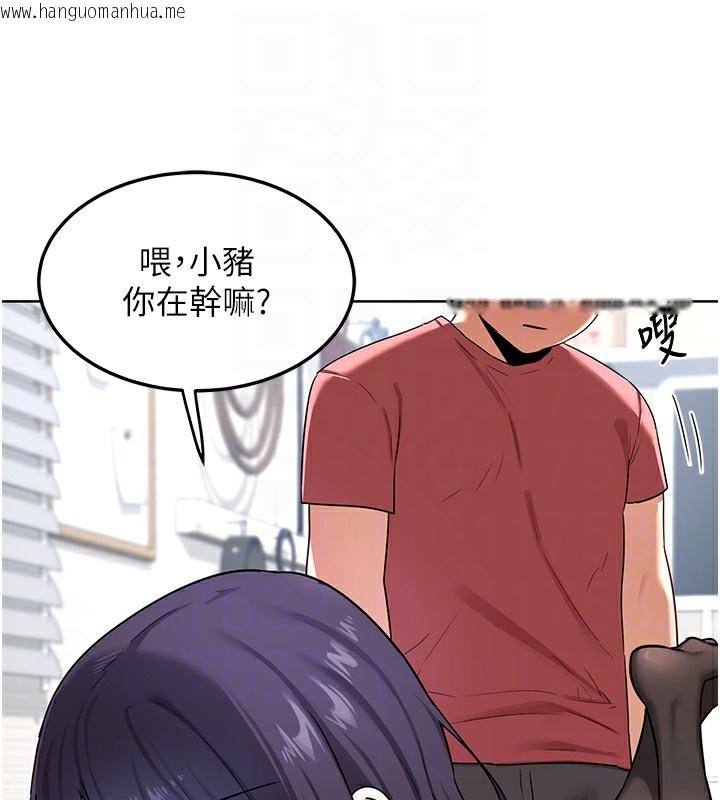 韩国漫画熟女交换计划韩漫_熟女交换计划-第30话-生日就该吃奶油在线免费阅读-韩国漫画-第91张图片