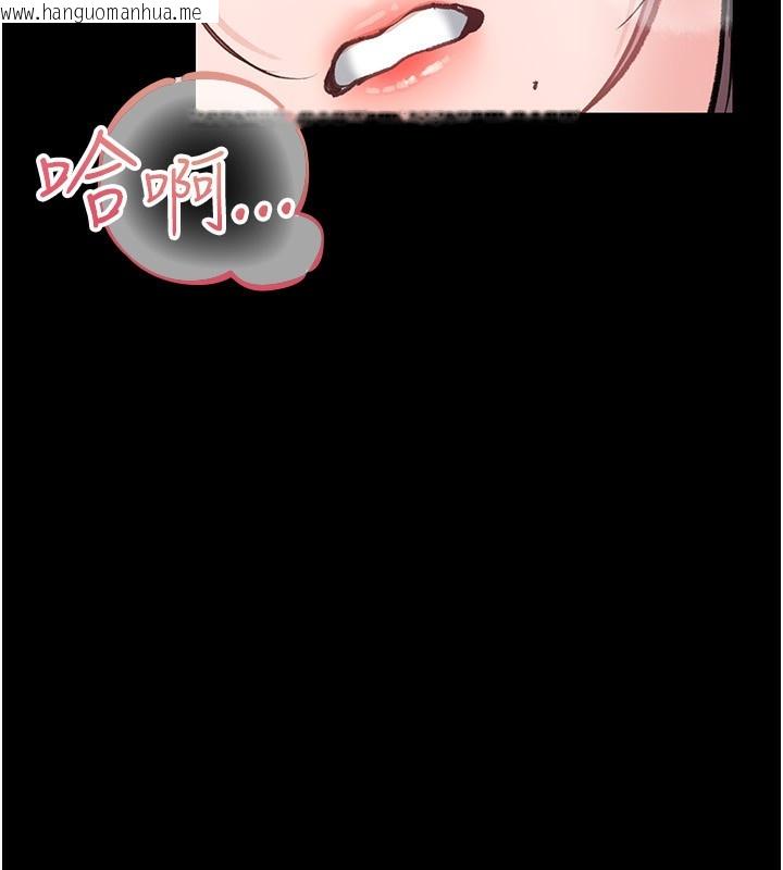 韩国漫画借妻条约韩漫_借妻条约-第4话-终于进入佑美体内了在线免费阅读-韩国漫画-第94张图片